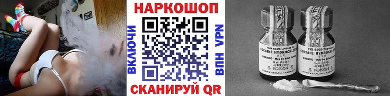 Купить наркотик Беломорск Бошки Шишки  Галлюциногенные грибы  Cocaine  АМФЕТАМИН  ГАШ  A PVP  МЕФ 