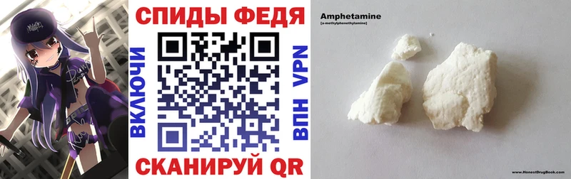 Amphetamine VHQ  Беломорск 