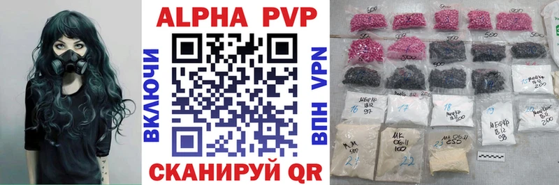 продажа наркотиков  Беломорск  A-PVP СК 