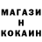 Кодеин напиток Lean (лин) ogoshen