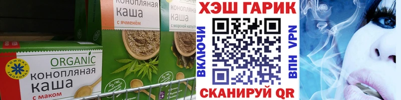 нарко площадка Telegram  Беломорск  Cannafood конопля  как найти закладки 