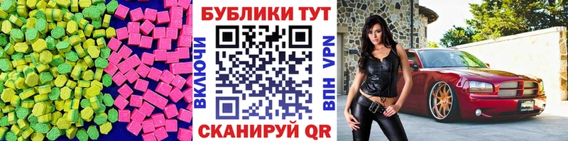 Экстази бентли Беломорск