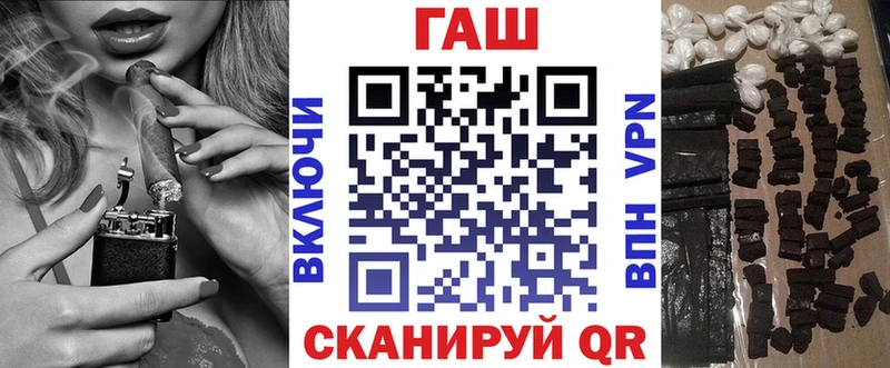 наркошоп ссылка на мегу рабочий сайт Гашиш хэш Беломорск