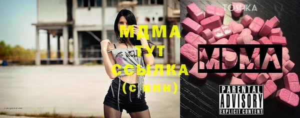 mdpv Абаза