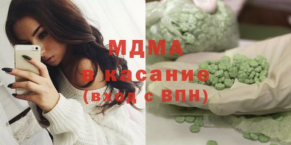 mdpv Абаза