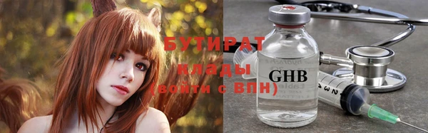 ПСИЛОЦИБИНОВЫЕ ГРИБЫ Абдулино