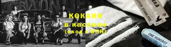 кокаин Абинск