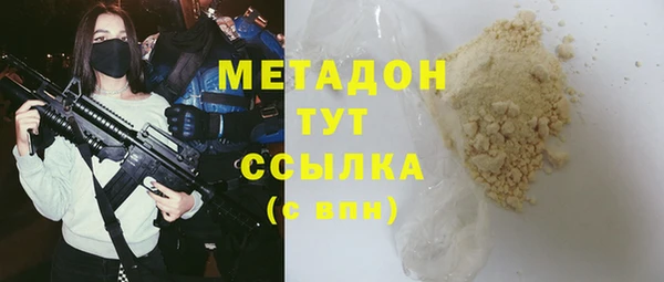 кокаин Абинск