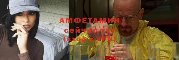 mdpv Абаза