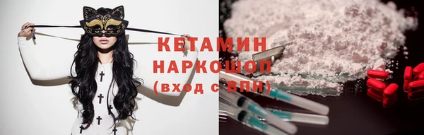 ПСИЛОЦИБИНОВЫЕ ГРИБЫ Абдулино