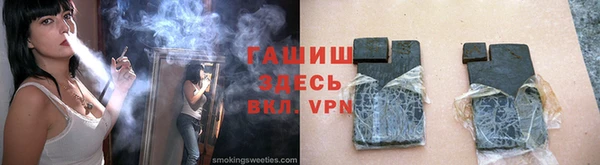 ПСИЛОЦИБИНОВЫЕ ГРИБЫ Абдулино