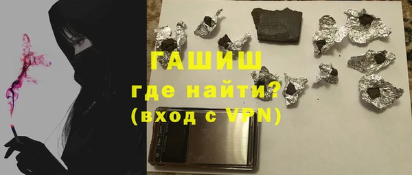 ПСИЛОЦИБИНОВЫЕ ГРИБЫ Абдулино