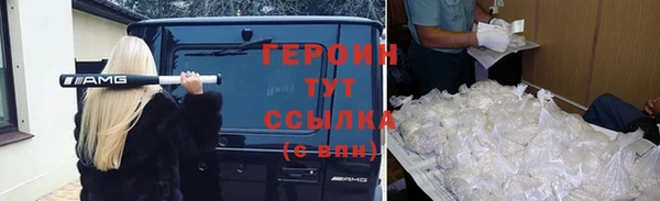 mdpv Абаза