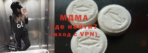 mdpv Абаза