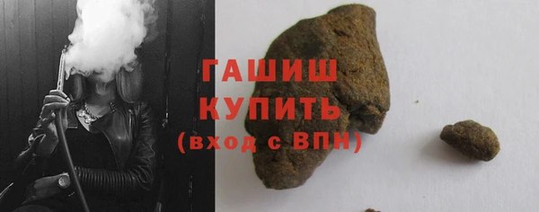 ПСИЛОЦИБИНОВЫЕ ГРИБЫ Абдулино