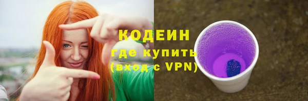 ПСИЛОЦИБИНОВЫЕ ГРИБЫ Абдулино