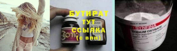 ПСИЛОЦИБИНОВЫЕ ГРИБЫ Абдулино