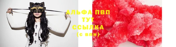 кокаин Абинск