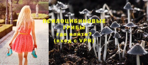 кокаин Абинск