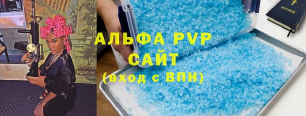 mdpv Абаза
