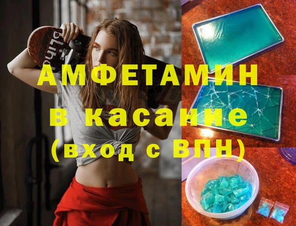 кокаин Абинск