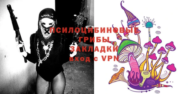 mdpv Абаза