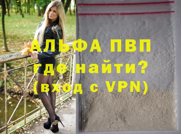 mdpv Абаза