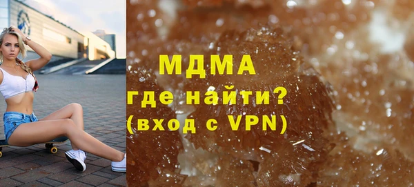 кокаин Абинск