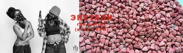 каннабис Рославль