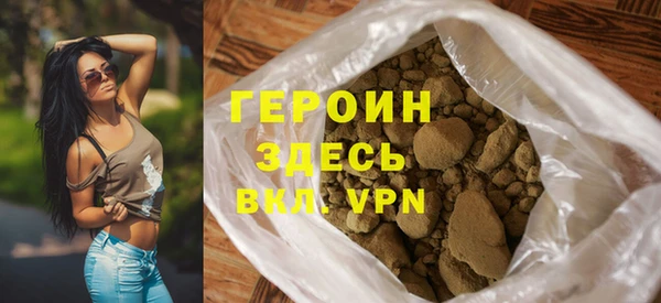 кокаин Абинск