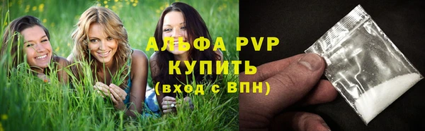 кокаин Абинск