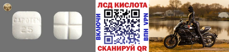 купить наркотики сайты  Беломорск  ЛСД экстази ecstasy 