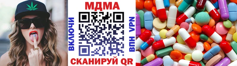 MDMA кристаллы mega зеркало Беломорск