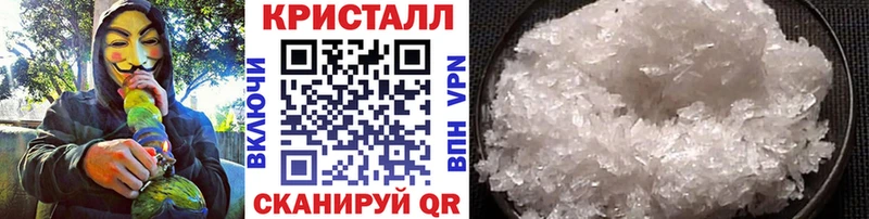 Метамфетамин Декстрометамфетамин 99.9% Беломорск