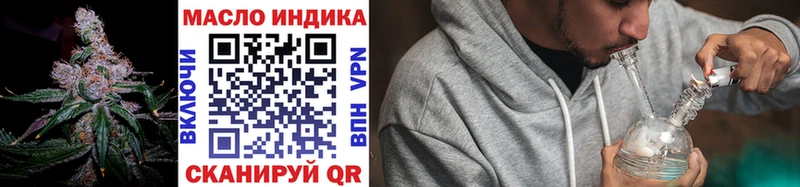 где купить   Беломорск  Дистиллят ТГК Wax 