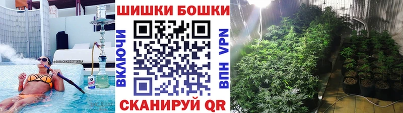 blacksprut ONION наркошоп Беломорск Канабис OG Kush